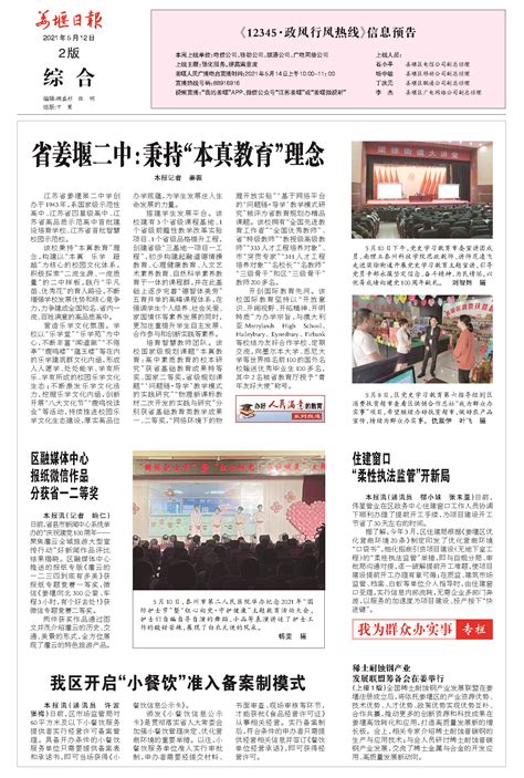 武汉大学融媒体中心正式揭牌-武汉大学新闻网