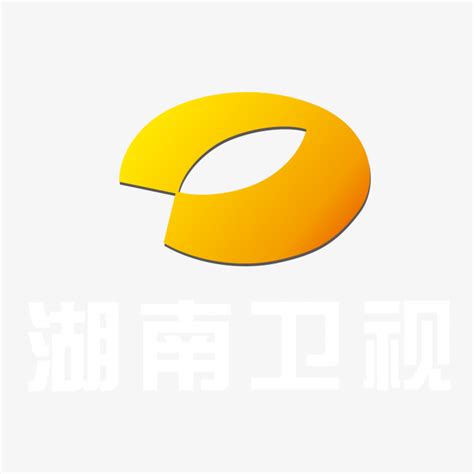 湖南卫视logo-快图网-免费PNG图片免抠PNG高清背景素材库kuaipng.com