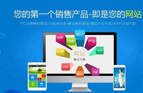 上海网站建设-网站设计开发的原则!