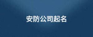 【企业专访】 赋能信息安全程兵：为中国网络安全事业筑起强盾 - 知乎