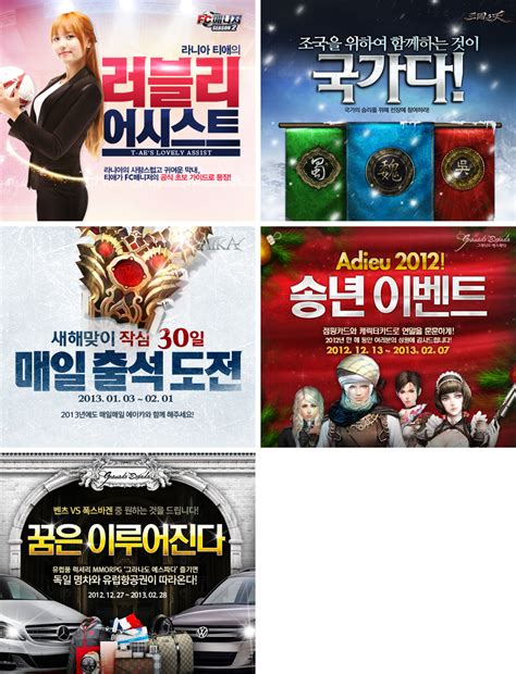 韩国地区8月23日游戏畅销排行榜 免费游戏安利_biubiu加速器