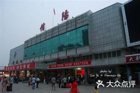 今晚零点，信阳火车站正式恢复运营！-大河新闻