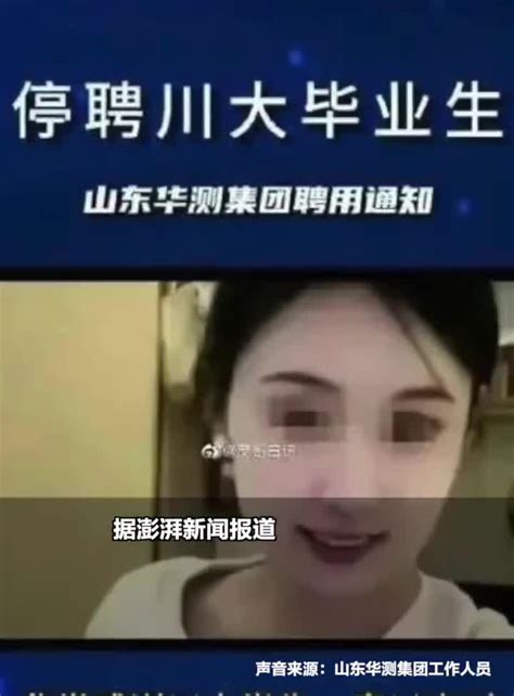 翟欣欣母亲首次回应“骗婚逼死程序员”_手机凤凰网
