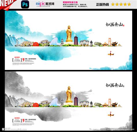 宁波舟山港启用全新品牌形象设计-全力设计