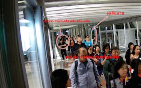 中国女游客在泰国遭绑架被索200万赎金 泰国机场移民官居然也涉案！ - 周到上海