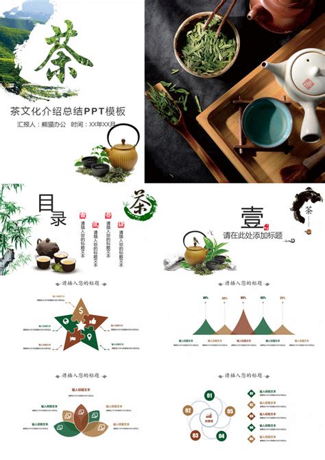 2021年中国袋泡茶行业发展概况分析：51.0%的消费者因简便而选择袋泡茶__财经头条