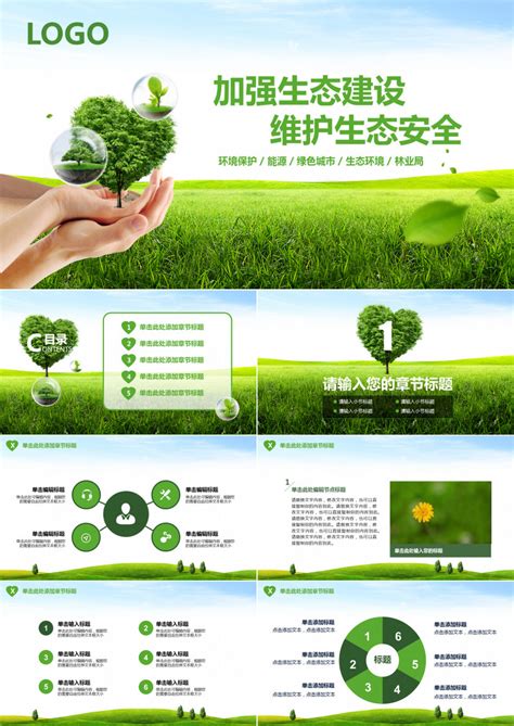 生态环境部公布《2020年中国生态环境统计年报》
