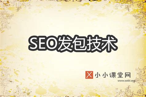 小六SEO博客（SEO自学教程专业讲解）-网站查询网