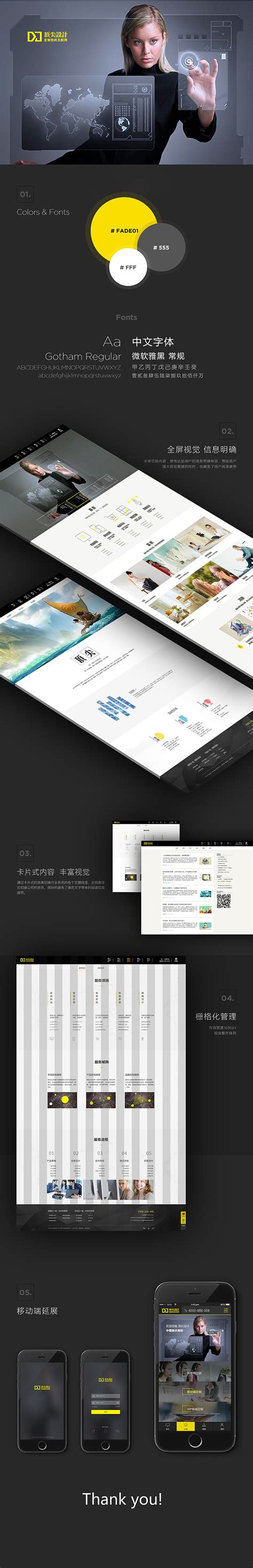 Behance官网最受欢迎UI设计师 十大顶尖设计作品赏析