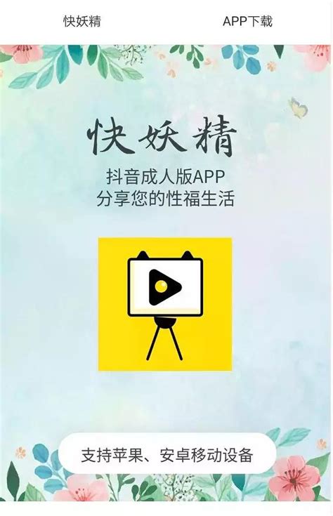 手机APP“换马甲”，“时间打卡清单”传播儿童色情-千龙网·中国首都网