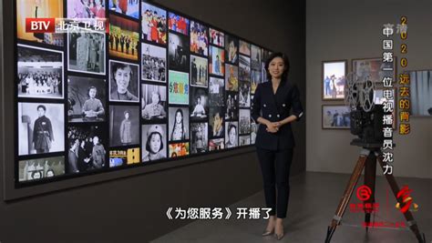 北京卫视节目表_电视猫