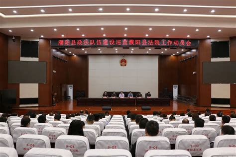 濮阳县土地储备中心、濮阳县自然资源监察大队举行揭牌仪式