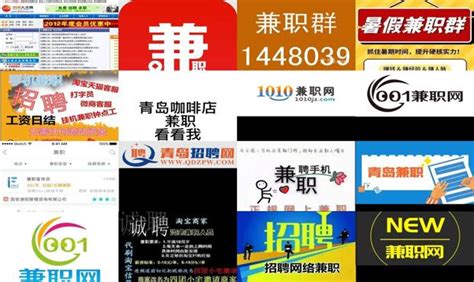 同城58招工招聘信息 - 青岛兼职网-快乐柠檬创业网