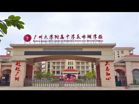清远市清新区职业技术学校2024年开设哪些专业？ - 职教网
