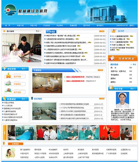 桂林网站建设企业网站案例，桂林响应式网站案例，桂林电商产品摄影案例，小程序案例。_吾趣设计