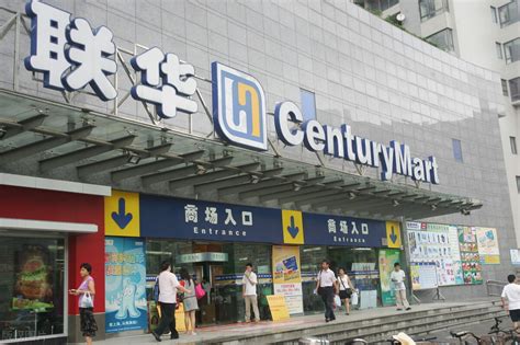 中国十大超市品牌排行榜 国美百联上榜,第三名声颇盛 - 手工客