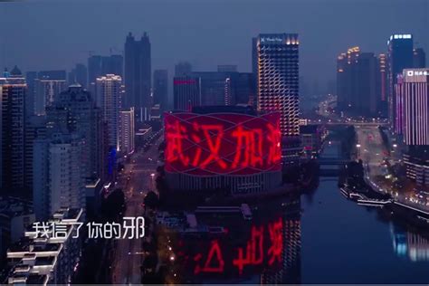 夜幕下的武汉江汉路，灯光璀璨，夜景更加迷人|江汉路|武汉|楚河汉界_新浪新闻