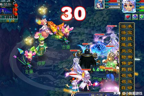 《梦幻西游三维版》怎么战斗 游戏即时战斗玩法机制详解_九游iOS专区