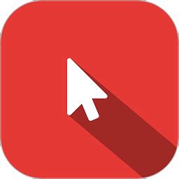 王者自动点击器app下载-王者自动点击器软件下载v1.3.1 安卓版-极限软件园