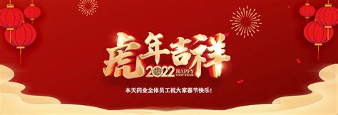 拼出高质量·赢战新格局 ——国内营销2023锦州站年中工作会议胜利召开