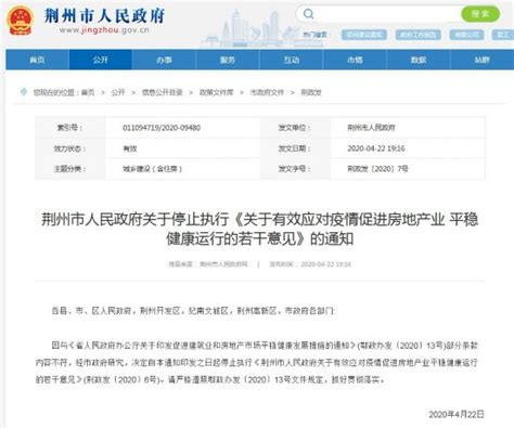 荆州再添一座"花园式市民之家" 预计11月初亮相-荆州市人民政府网