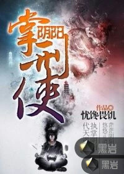 《这个演员刑啊》小说在线阅读-起点中文网