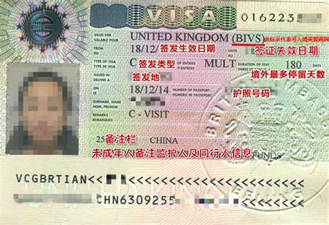 英国旅游签证（五年多次）【上海送签】+自行送签_英国签证代办 ...
