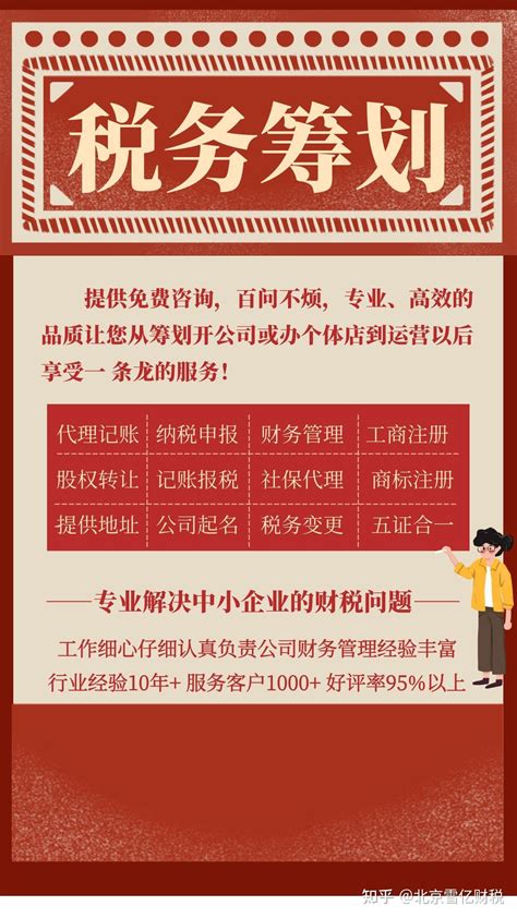 杭州进一步深化户籍制度改革，有哪些具体措施和变化-利州保险网