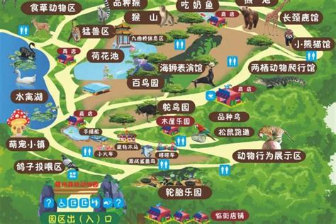 2021赣州森林动物园门票多少钱-游玩攻略_旅泊网