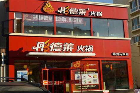2023彤德莱火锅(金州店)美食餐厅,味道不错，很经济实惠，来过... 【去哪儿攻略】