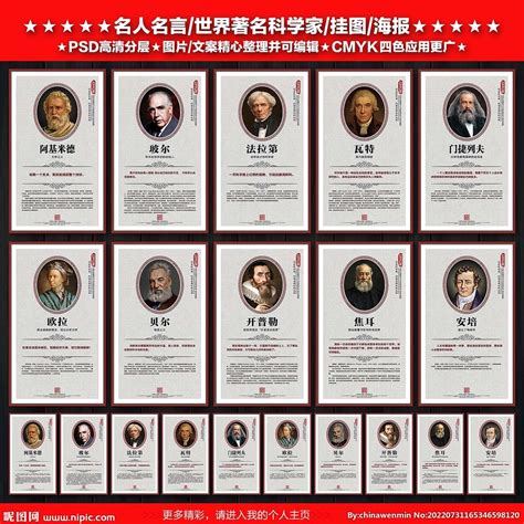 大吃一惊：美国五位最顶尖科学家全是中国人！