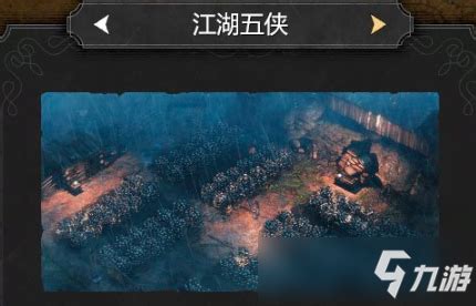 龙跃江湖 剑侠世界3全新时装、奇兵霸气上线 - 超好玩资讯频道