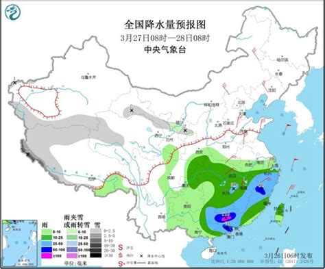 北方雨雪增多气温被“腰斩” 江南华南降雨降温紧随其后-资讯-中国天气网