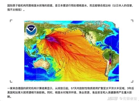 日本核废水是怎么产生的?对中国海危害大吗-优出圈