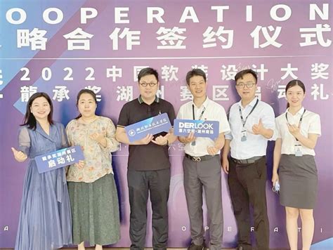 中国移动助力湖州全域旅游，“5G+智慧文旅”扬帆起航 - 去长岛旅游网