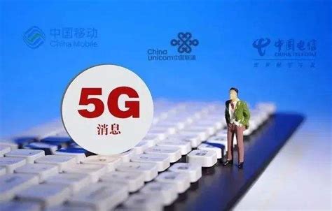 中国移动创马5G消息专题赛启动 开发者服务计划助力生态繁荣-爱云资讯