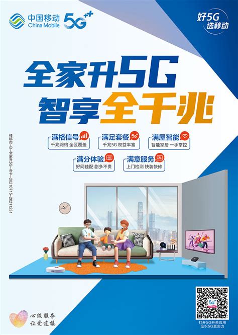 广西南宁联通宽带套餐价格表2023年11月最新版-宽带哥