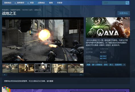 《A.V.A 战地之王》宣布 11 月 26 日在 Steam 开启封测 _爱竞赛网