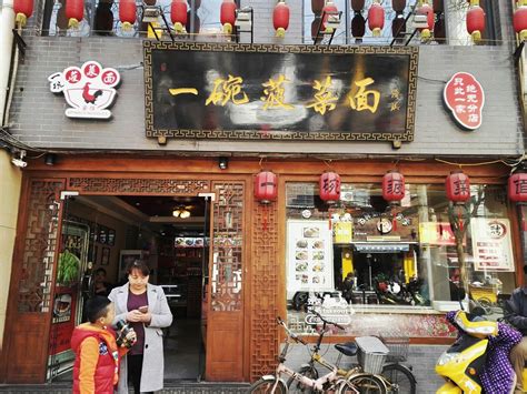 西安人最爱去的10条小吃街 菊花园美食众多 建国路具有特色 - 手工客