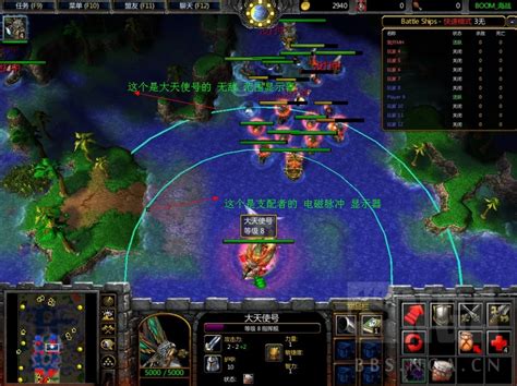 WAR3大海战，魔兽RPG海战攻略-日皮游戏