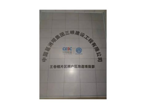 武汉工程瓷砖报价 服务至上「佛山特朗普建材供应」 - 8684网B2B资讯