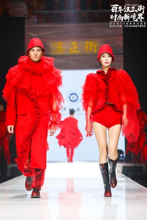 2019中国·汉正街服装服饰博览会如约而至-纺织服装周刊