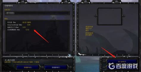 魔兽争霸3之冰封王座重制版单机PC电脑游戏可局域网战役地图包_虎窝淘