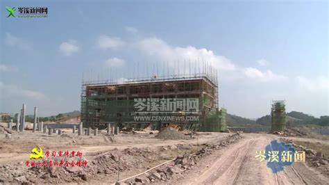 岑溪市政府引领绿色石材园区建设完成攻坚任务！