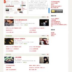 中文 - 网页设计模板 免费下载 - 爱给网