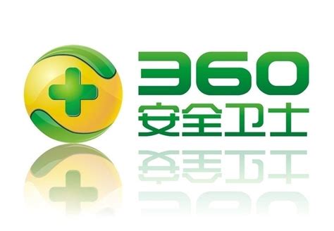 360安全卫士版下载-360安全卫士官方版下载[系统安全]-华军软件园