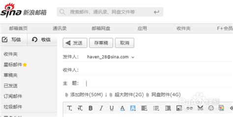 sina邮箱的服务器地址是多少？-请问新浪邮箱的pop3地址是什么呢?谢谢