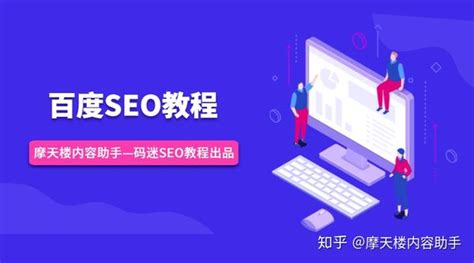 网站优化与seo的方法（搜索引擎优化seo行业的重要研究对象）-8848SEO