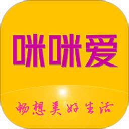 咪咪爱app下载-咪咪爱官方版下载v1.0.14 安卓版-2265安卓网
