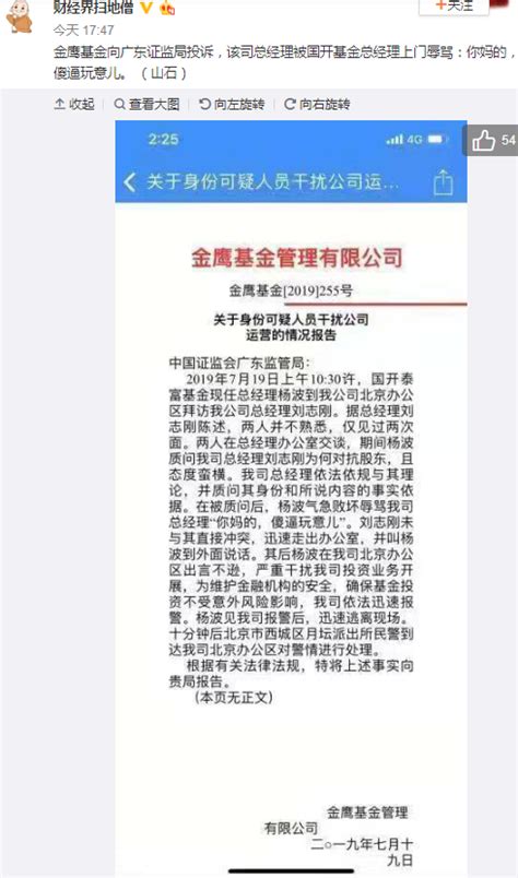 监管发力！湖南证监局对4家私募采取责令改正措施-基金频道-和讯网